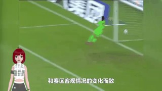 广州富力队主场落败，连续三场不胜的简单介绍